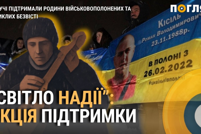 Погляд — новини Київщини онлайн - a18171fc-2ec5-4e59-b70d-48175fd11478 - зображення